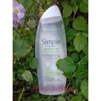 (500ml.)Simple Kind to Skin Refreshing Shower Gel  ซิมเพิล คายด์ทูสกิน รีเฟรซชิ่ง ชาวเวอร์เจล .