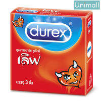 ถุงยางอนามัย Durex ดูเร็กซ์ ถุงยางอนามัย รุ่นเลิฟ ขนาด 52.5 มม. บรรจุ 3 ชิ้น ราคาพิเศษ l Unimall_Th