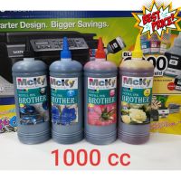 หมึกเติม brother/ น้ำหมึกเติม / Tank / หมึก / Brother Inkjet 1000 Ml #หมึกเครื่องปริ้น hp #หมึกปริ้น   #หมึกสี   #หมึกปริ้นเตอร์  #ตลับหมึก