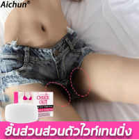 【ไวท์เทนนิ่งรวดเร็ว】Aichun ครีมทาผิวขาว สบู่ผิวขาว ครีมหน้าขาวใส สบู่สูตรลับ สบู่ 40g มลานินเจือจาง ​ปรับปรุงความหมองคล้ ผิวขาว สบู่ขาว สบู่สูตรลับ ครีมทาก้นขาว ครีมทาผิวขาว ครีมทาขาหนีบดำ รักแร้ โลชั่นผิวขาว ครีมรักแร้ขาว สบู่ผิวขาว วิ้งไวท์ สบู่ขาว