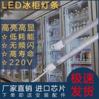 [COD] Display cabinet 220VLED energy-saving fresh-keeping refrigerator cake display ordering freezer belt generation