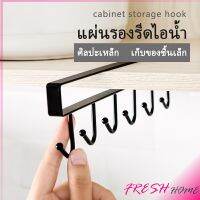 Sweet Belly ราวตะขอแขวนแบบเหล็กเคลือบสี