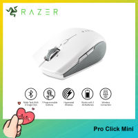 [พร้อมส่ง] เมาส์ไร้สายแบบพกพาขนาดเล็ก Razer Pro Click ดั้งเดิมเพื่อประสิทธิภาพการทำงาน