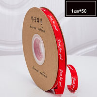 50yards 1cm wide just for you style ribbon polyester Lettering ribbon gift box packing ribbon flower bundle Gift Cake Ribbon