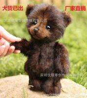 จุดในไม่กี่วินาที Purely Handmade Plush Baby Bears ของเล่นตุ๊กตาหมีแบบสร้างสรรค์ ~