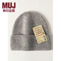 Wool Blended Japanese MUJI Quality Knit Cap Curled Wool Cap Warm Ear Protection Men And Women Hat Winter Cycling