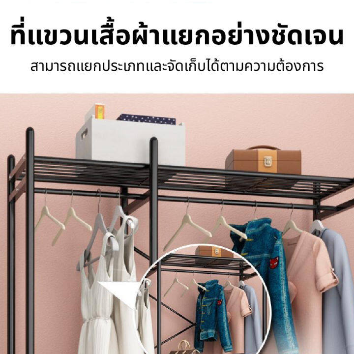 ชั้นวางเสื้อผ้า-ราวแขวนเสื้อผ้า-ตู้เก็บเสื้อผ้า-พร้อมชั้นวางของและลิ้นชักด้านล่าง-โครงเหล็ก-เรียบง่ายทันสมัย-ประกอบง่าย