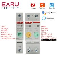 วงจร &amp; ชิ้นส่วน1P 2P TUYA แอป Zigbee WIFI การใช้พลังงานอัจฉริยะมิเตอร์ Kwh ป้องกันการรั่วไหลของเวลาเบรกเกอร์