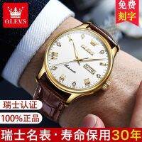 Swiss brand ollie authentic watches the man full automatic mechanical watch waterproof luminous high-end real belt male table --nb230711ﺴ