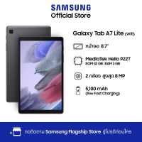 Samsung Galaxy Tab A7 Lite wifi 3/32 GB