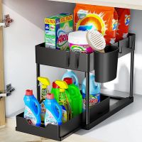 2 Tier Under Sink Organizer Sliding Cabinet Basket Organizer Storage Rack with Hooks Hanging Cup Bathroom Kitchen Organizer