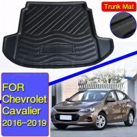 ซับที่เก็บของด้านหลังสำหรับ Chevrolet Cavalier 2016 2017 2018 2019ถาดรองพรมกระโปรงหลังรถพรมปูพื้นคาร์โก้กระเป๋าเดินทาง