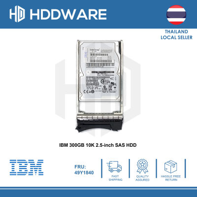 IBM 300GB 10K 2.5-inch SAS HDD // 49Y1836 // 49Y1840 // 49Y1839