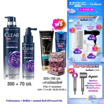 ยาสระผมแก้ผมร่วง ผู้ชาย ราคาถูก ซื้อออนไลน์ที่ - ก.ค. 2023 | Lazada.Co.Th