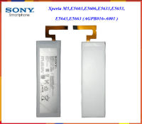 แบตเตอรี่ Sony Xperia M5,E5603,E5606,E5653,E5633,E5643,E5663(AGPB016-A001)