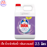 เป็ด น้ำยาล้างห้องน้ำ กลิ่นลาเวนเดอร์ 3.5 ลิตรDuck Toilet Lavender 3500 ml