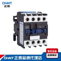 Zhengtai AC contactor CJX2-2510 2501 25A 220V three-phase normally open closed Electric time control switch