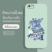 เคส iphone 6s ซอฟท์แวร์แองเจิลอาย กันรอย กันน้ำ ฝาหลังลื่น ปกเต็ม ไม่ติดขอบ ไม่ติดฟิล์มมือถือ การ์ดน่ารัก เคสป้องกันเลนส