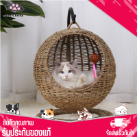 ?Pet Classy?กระเช้าแมว เปลแมว ของเล่นแมว ชิงช้งแบบแขวน ที่นอนแมวแบบแขวน สินค้าพร้อมส่ง (กรุณาอ่านรายละเอียดให้ชัดเจน)