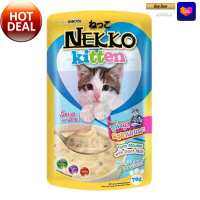 Neko Kitten Tuna Mouss Milk 70 g x 12  เน็กโกะ อาหารลูกแมว รสทูน่ามูสและนมแพะ 70 กรัม X 12 ซอง