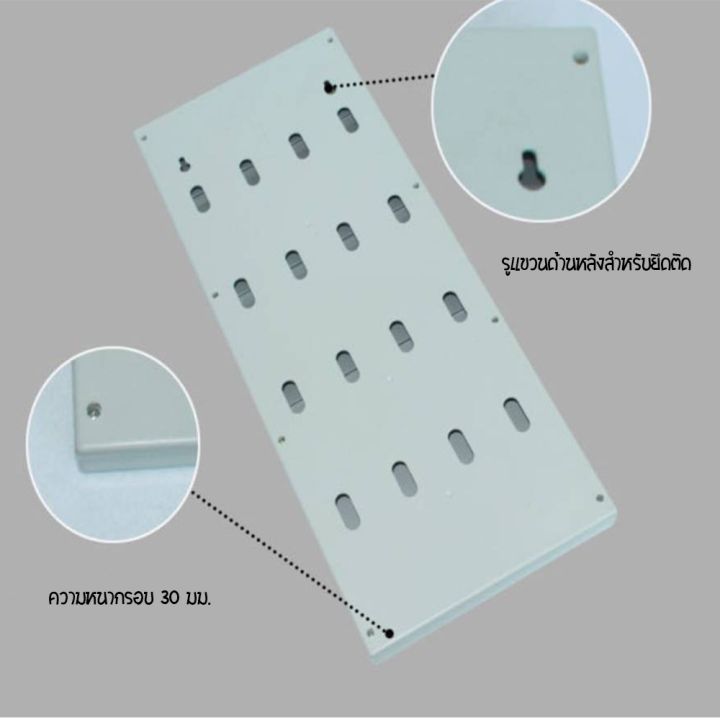 แผงเสียบบัตรตรอกพนักงาน-ที่ใส่บัตรตรอก-แผงเสียบบัตรพลาสติก-พร้อมส่ง-ราคาถูก-สีขาว-24-ช่อง-ที่ใส่บัตรตรอก