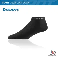 ถุงเท้าจักรยาน GIANT ALLY LOW SOCK