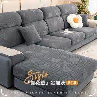 [COD] 2023 new all-inclusive universal elastic cushion