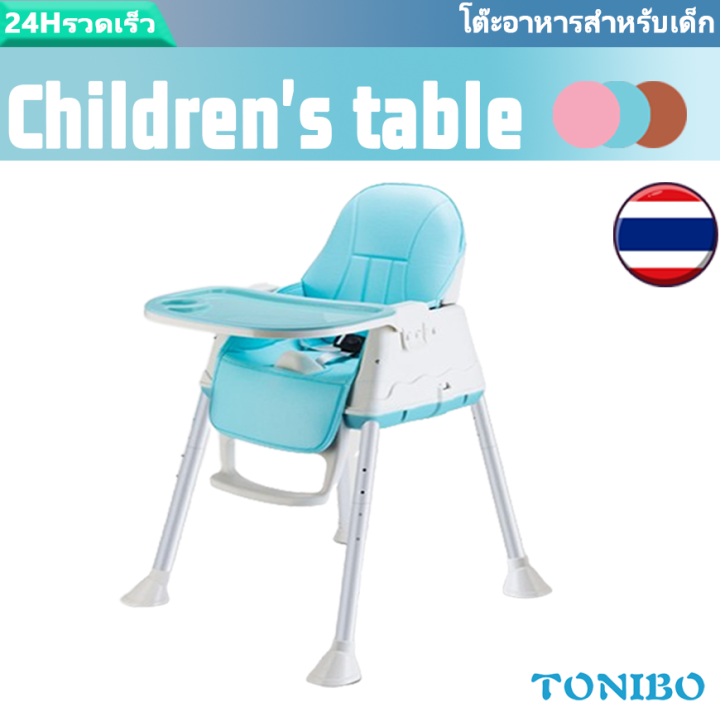 เก้าอี้กินข้าวเด็ก-เก้าอี้ทานข้าวเด็ก-เก้าอี้เด็ก-โต๊ะกินข้าวเด็ก-high-chair-multifuntion-ฟรี-เบาะนั่ง-ถาดรองอาหาร