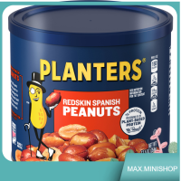 Redskin Spanish Peanuts Planters 354 G.