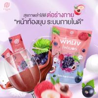 ไฟเบอร์พี่หนิง P NING FIBER ช่วยเรื่องขับถ่ายควบคุมน้ำหนัก ( 1 ห่อ)