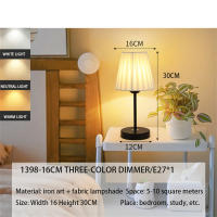 R Pleated Table Lamp Nordic Fabric Desk Light LED Night Light Bedroom Bedside Lamp Girly Atmosphere Lamps for Home Decor