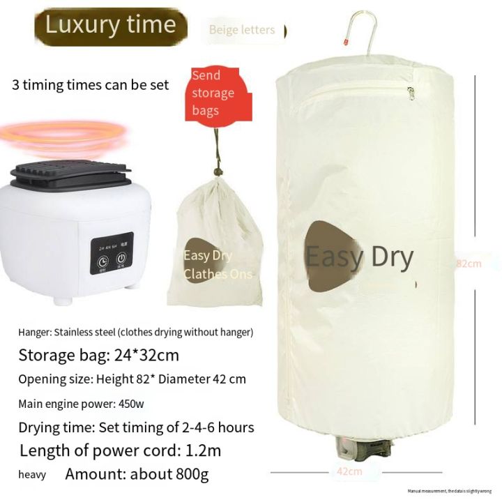bangkok-delivery-clothes-dryer-household-quick-drying-clothes-dryer-fast-drying-folding-portable-small-childrens-clothing-underwear-travel-clothes-dryer