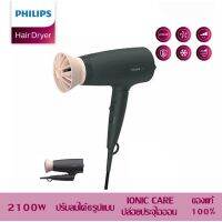 ?sale ? ไดร์เป่าผม Philips HairDryer BHD356/BHD378 Series ขนาด (2100 วัตต์) รุ่น BHD350 (Ionic Care) ของแท้ ราคาถูก แนะนำ ขายดี ผมตรง ผมหยิก