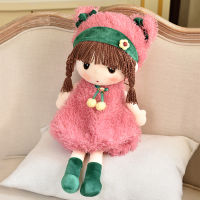 45cm Kids Princess Stuffed and Plush Doll Toys Girls Lovely Baby Plush Doll Birthday Gifts for Girls