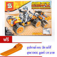 ND THAILAND ของเล่นเด็กชุดตัวต่อเลโก้หน่วยรบทหาร S NOT JUST A TOY 133+PCS 1039C