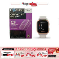 [ รับเงินคืน 100%]Focus ฟิล์มกันรอย Garmin TPU ลงโค้ง / กระจกไม่เต็มจอใส