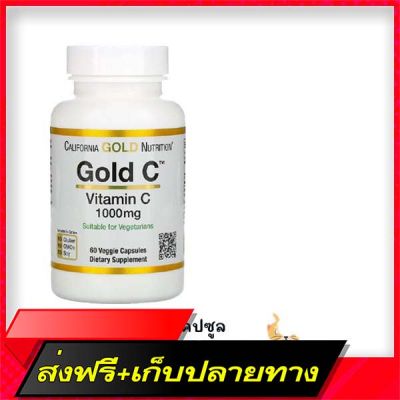 Delivery Free Ready to send California Gold Nutrition Gold C  1000 mg, size 60 capsules.Fast Ship from Bangkok