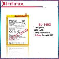 แบตเตอรี่ Infinix Smart 2 HD X609  BL-34BX 3500mAh รับประกัน 3 เดือน