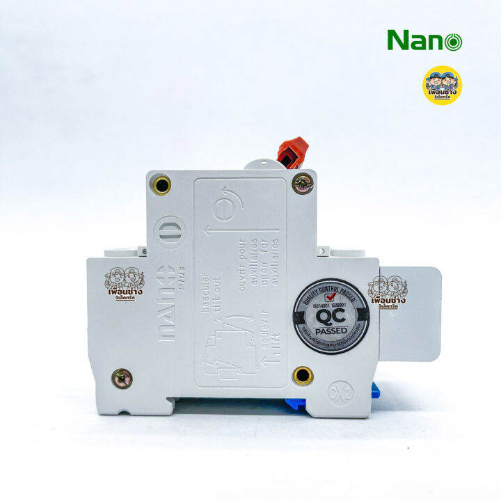 nano-plus-เซอร์กิตเบรกเกอร์-เฉพาะเมน-กันดูด-rcbo-แบบปรับ-ma-ได้-ติดราง-ปรับได้-10ka-เบรกเกอร์-เบรคเกอร์-ple42adj-เบรกเกอร์กันดูด