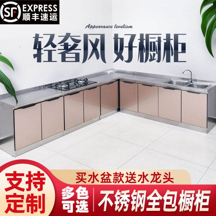 Stainless steel kitchen kitchen sink