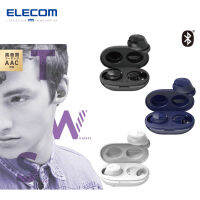 ELECOM Wireless Earbuds Bluetooth 5.0, High-Fidelity AAC Compatible, Small Lightweight | LBT-TWS12