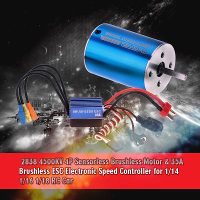 2838 4500KV 4P เซนเซอร์วัด Brushless Motor & 35A Brushless ESC ความเร็วอิเล็กทรอนิกส์