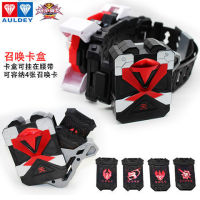 Audi Double Diamond Armor Warrior Super Xingtian Armor Summoning Belt Sound and Light Calling Card Boy Toy 561301