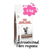 นาทีทอง !!! ส่งฟรี Royal Canin Gastrointestinal Fibre ขนาด 2kg อาหารแมวท้องผูก ถ่ายยาก