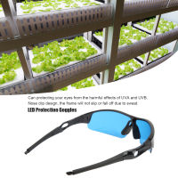 UV Goggles Wide Application Grow Room Glasses PC สำหรับการเพาะปลูก