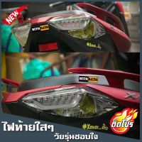 ( Pro+++ ) ครอบไฟท้ายXMAX สีใส วัสดุเกรดดี รับประกันคุณภาพกรอบไฟท้าย Xmax300 ครอบไฟแต่ง ของแต่งXmax YAMAHA XMAX คุ้มค่า อะไหล่ แต่ง มอเตอร์ไซค์ อุปกรณ์ แต่ง รถ มอเตอร์ไซค์ อะไหล่ รถ มอ ไซ ค์ อะไหล่ จักรยานยนต์