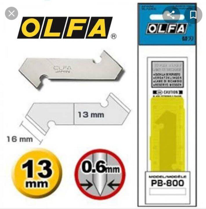 ใบมีดคัตเตอร์-olfa-pb-800