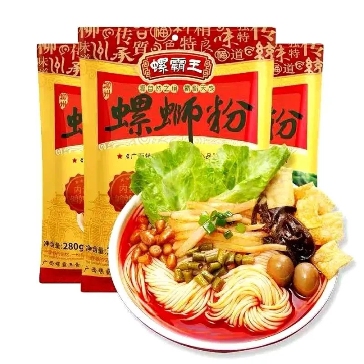 Luosi Chinese Rice Noodles 280g Lazada PH