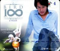 CD เบิร์ด ธงไชย แมคอินไตย์ 100 ร้อยเพลงรักไม่รู้จบ 4 รักข้ามขอบฟ้า Bird Thongchai