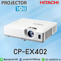 HITACHI CP-EX402 LCD Projector (4,200 Ansi Lumens/XGA) รับประกันตัวเครื่อง 2 ปี หลอดภาพ 1 ปี หรือ 2,000 ชั่วโมง , High Performance Port เชื่อมต่อเยอะที่สุด สำหรับส่งงาน